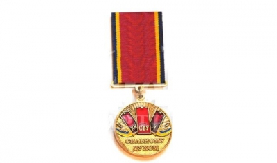 Відзначення медаллю Асоціації