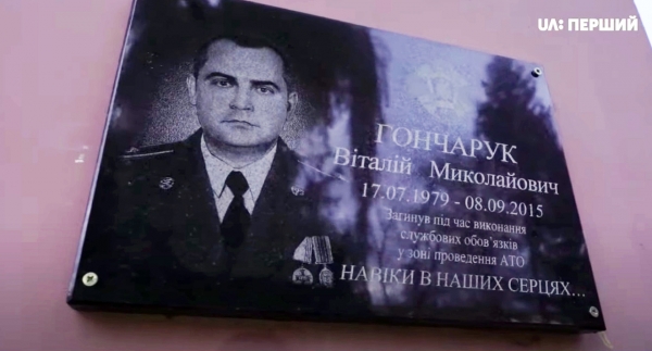 &quot;СПАДОК&quot; - фільм про київських військових ліцеїстів, батьки яких загинули на Сході України